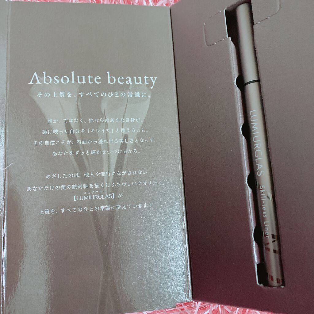 スキルレスライナー/LUMIURGLAS/リキッドアイライナーを使ったクチコミ（2枚目）