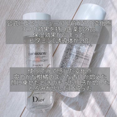 スノー ライト エッセンス ローション (薬用化粧水) (医薬部外品)/Dior/化粧水を使ったクチコミ（3枚目）