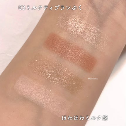 プランぷくコーデアイズ/キャンメイク/パウダーアイシャドウを使ったクチコミ(4枚目)