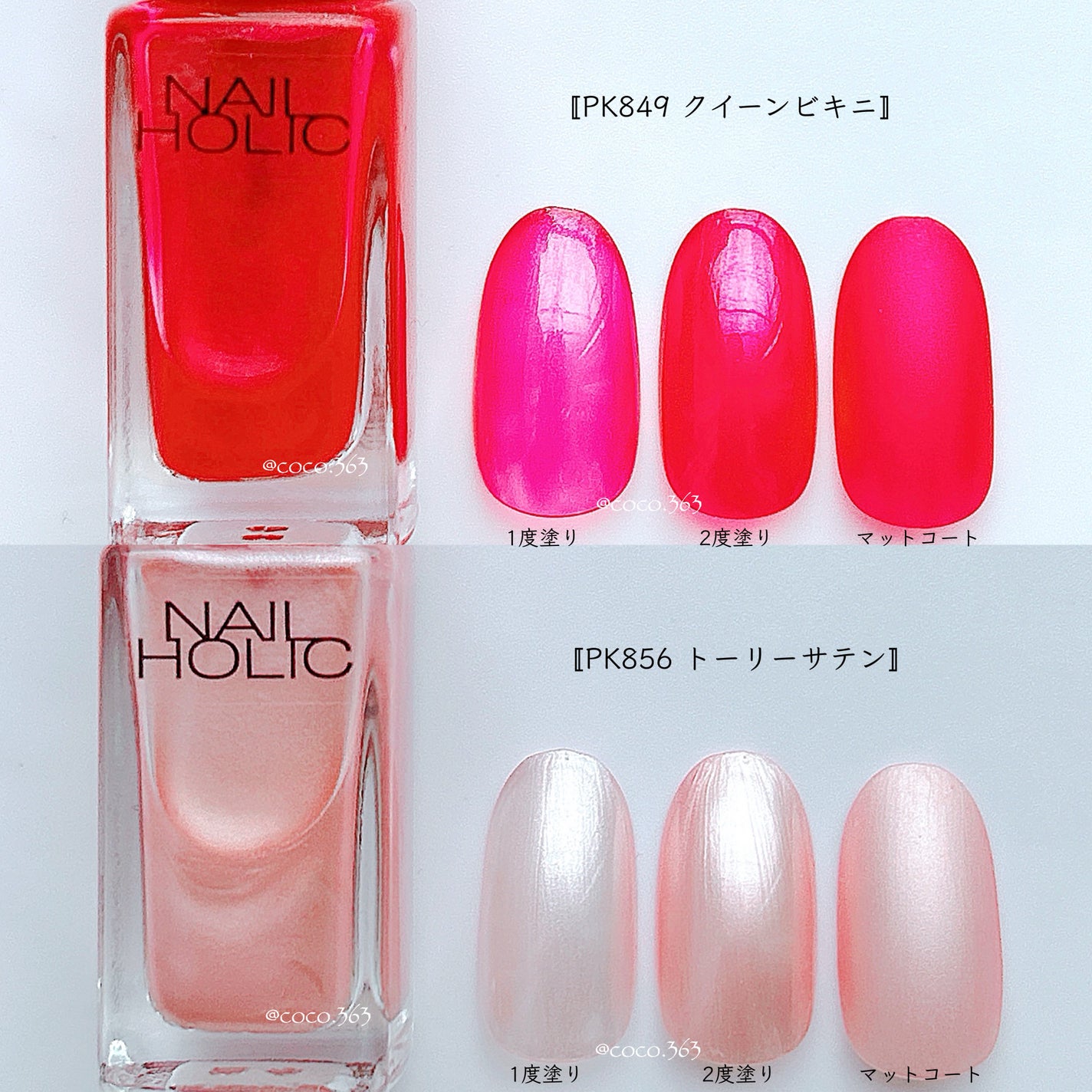 ネイルホリック Top coat/ネイルホリック/ネイルトップコートを使ったクチコミ(7枚目)