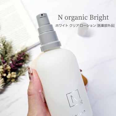 N organic Bright ホワイト クリア ローション/Ｎ organic/化粧水を使ったクチコミ（2枚目）