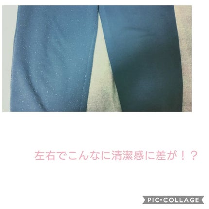 しぃる on LIPS 「こんにちは!今日はコスメとは関係ないのですが、服のお手入れにつ..」(2枚目)