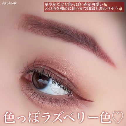 パーフェクトスタイリストアイズ/キャンメイク/アイシャドウパレットを使ったクチコミ(4枚目)