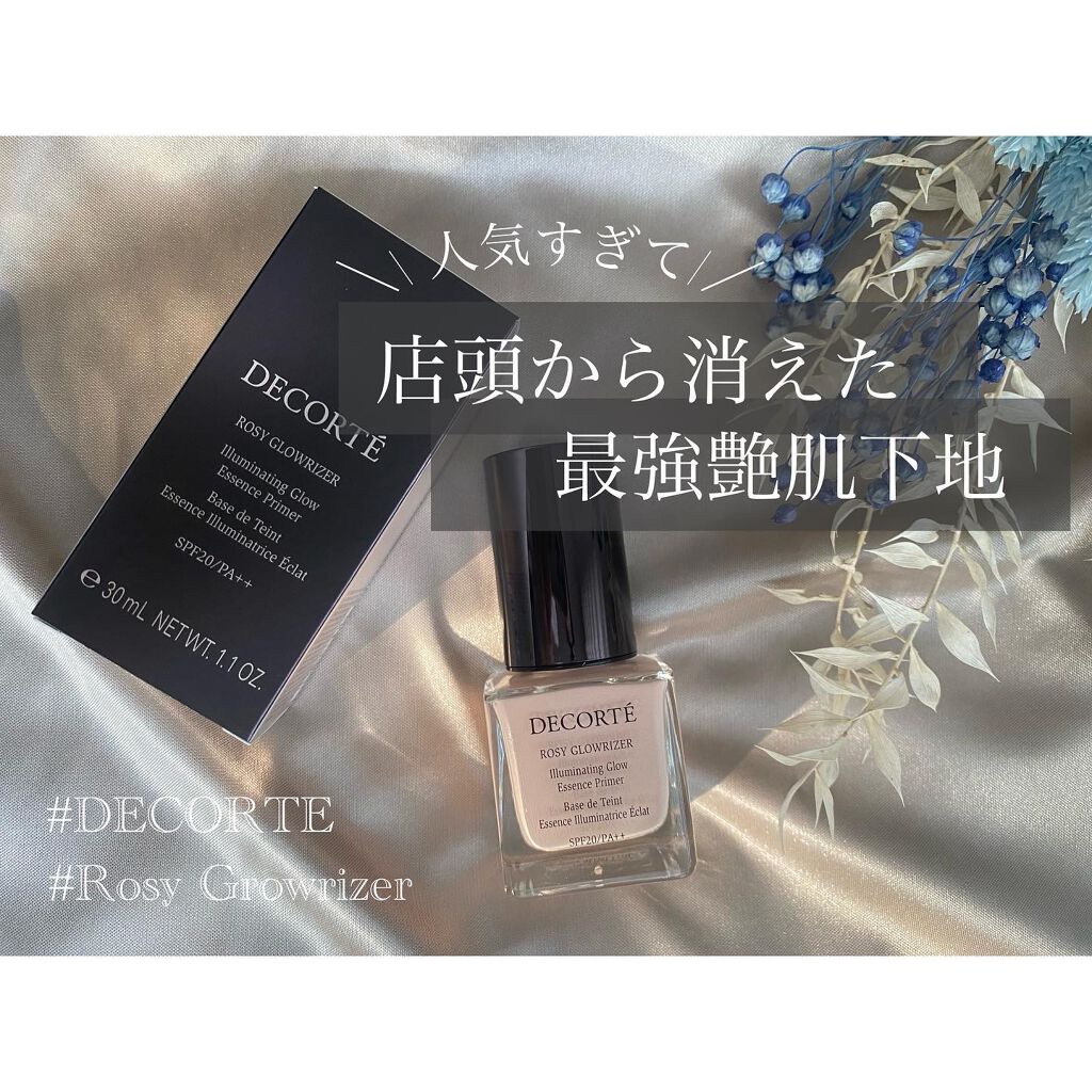 .
.
やっと再販されたDECORTEのロージーグローライザーを徹底レビューします🌷✨

━︎・━︎・━︎・━︎・━︎・━︎・━︎・━︎・━︎・━︎・━︎・━︎・━︎・━︎・

艶感　　　　★★★★★
崩れにくさ　★★★★⭐︎
伸びのよさ