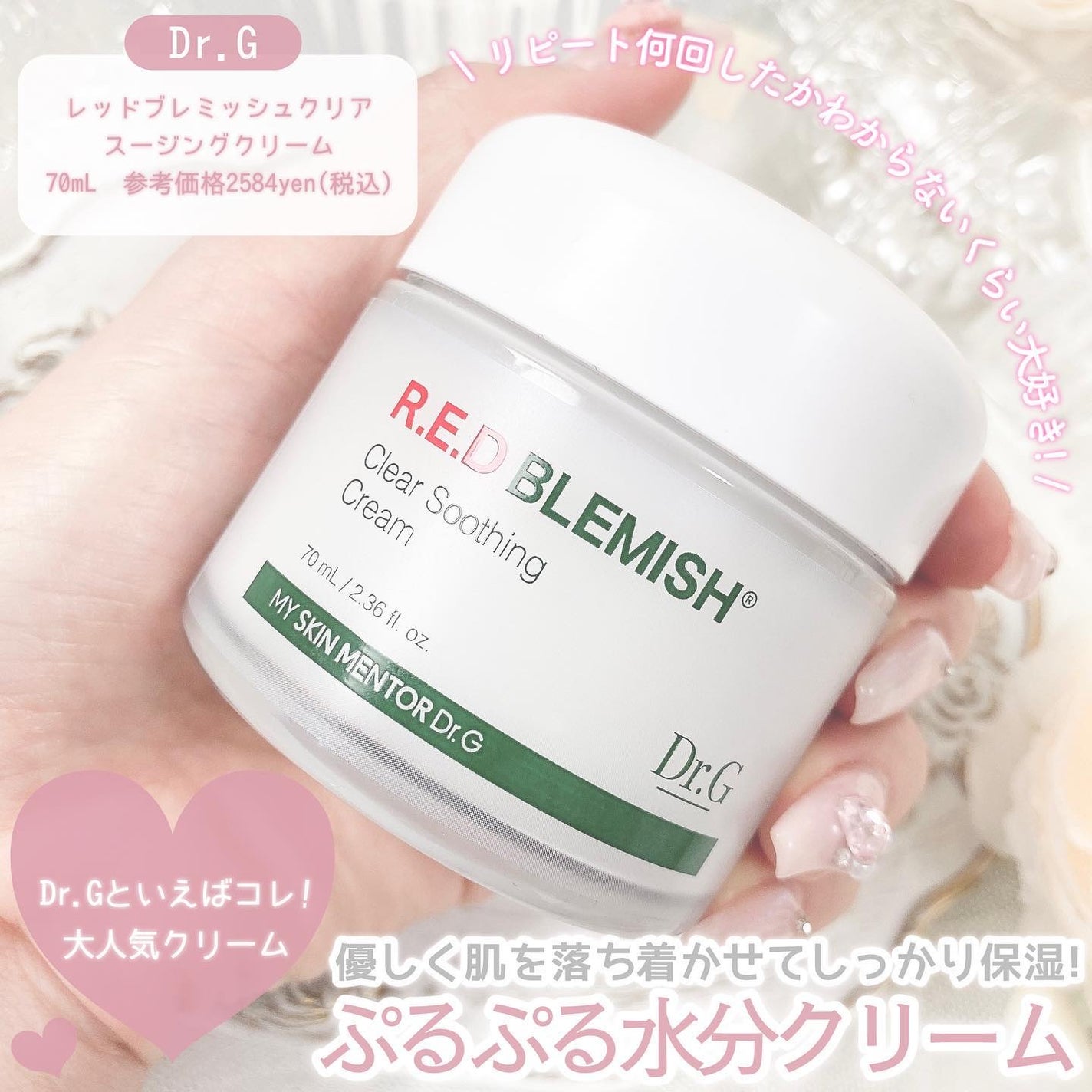 グリーンマイルドアップサンプラス/Dr.G/日焼け止めクリームを使ったクチコミ(4枚目)