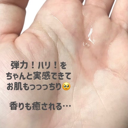 アンチリンクルファーストエッセンスオリジン/MIGUHARA/化粧水を使ったクチコミ(3枚目)