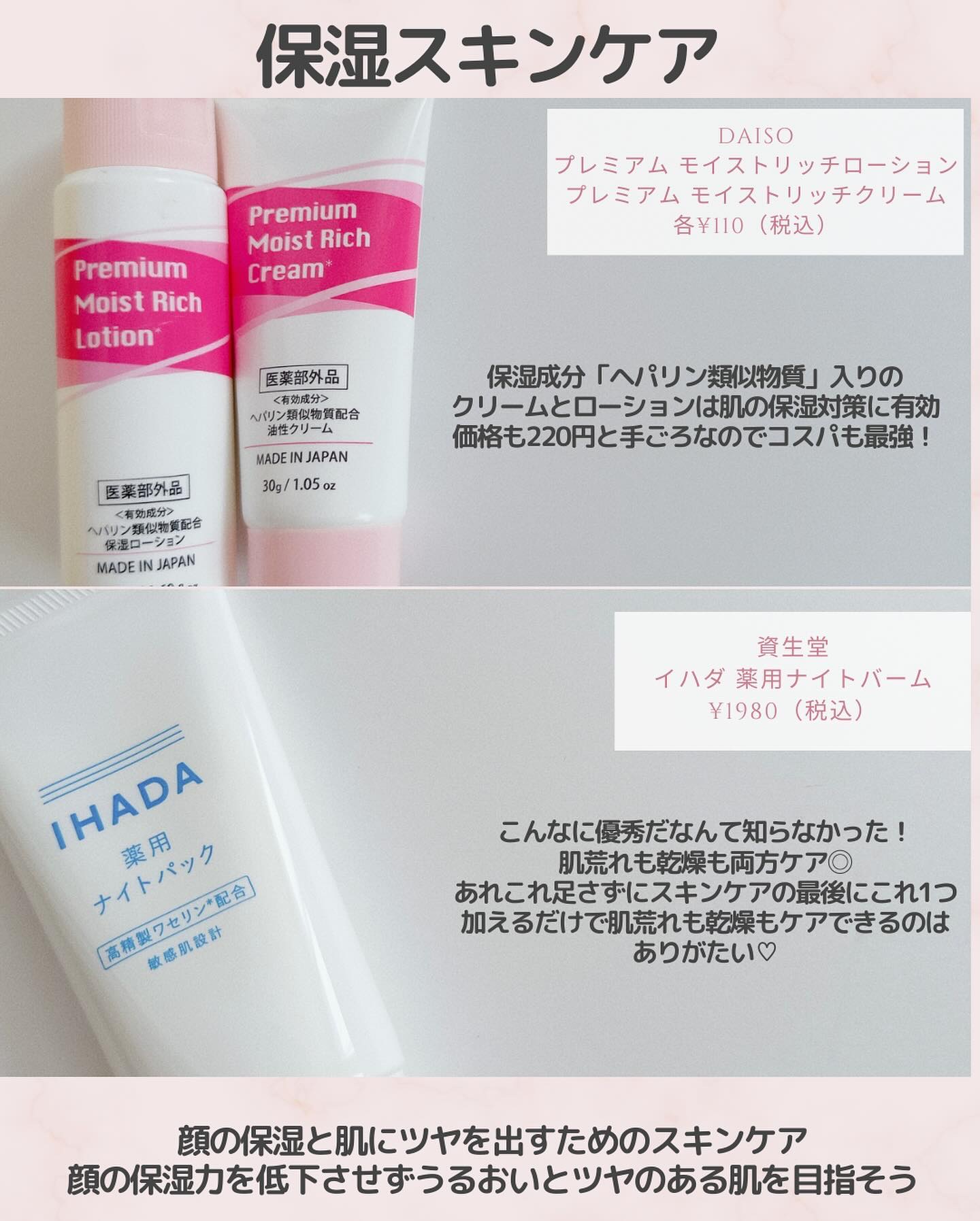 FRIEND NAIL フレグランスネイルオイル フローラルシプレー/DAISO/ネイルオイル・トリートメントを使ったクチコミ（3枚目）