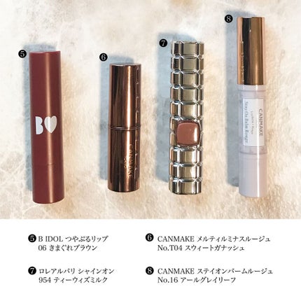 ステイオンバームルージュ/キャンメイク/口紅を使ったクチコミ(3枚目)