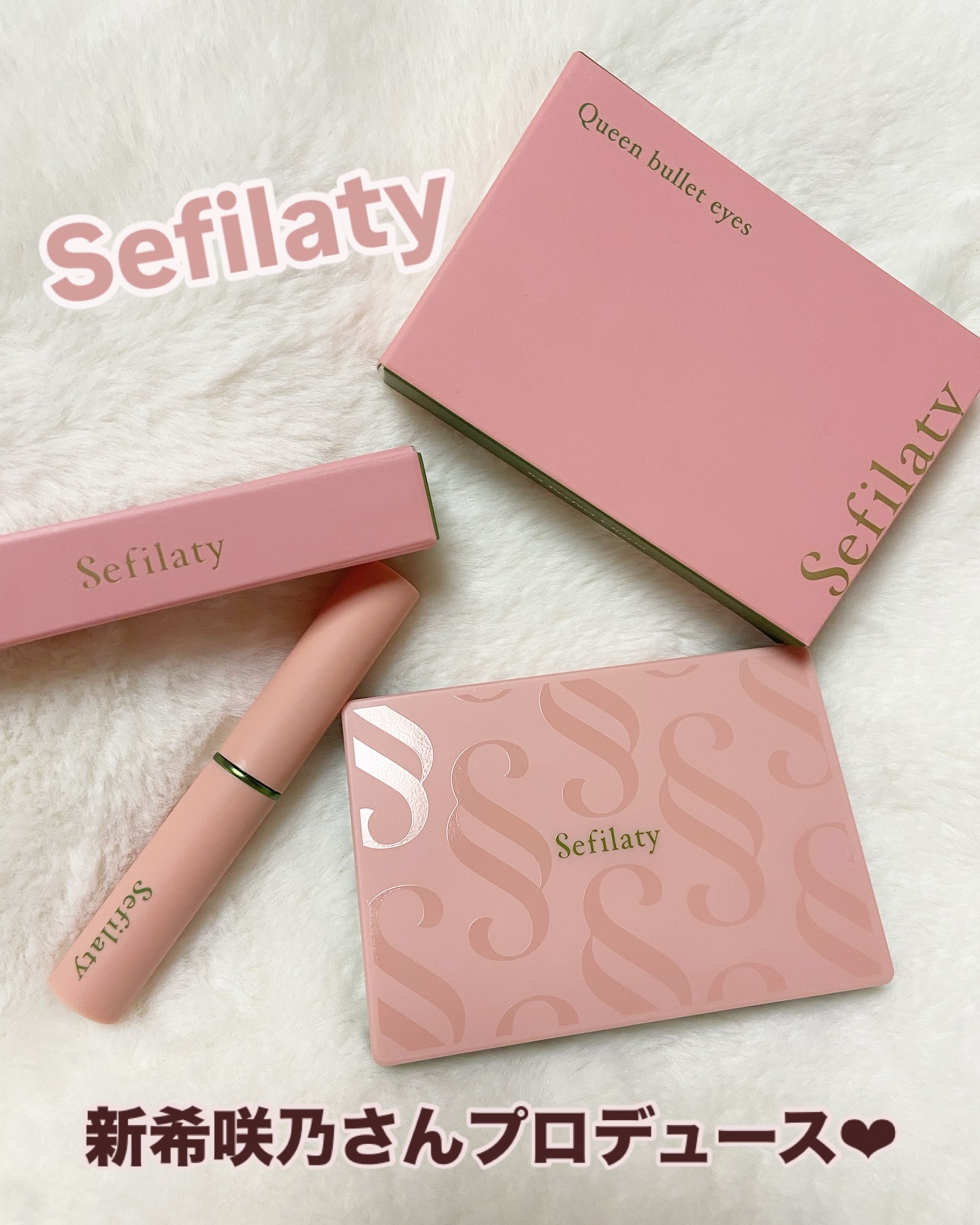 セフィラティ クイーンバレットアイズ/Sefilaty/アイシャドウパレットを使ったクチコミ（1枚目）