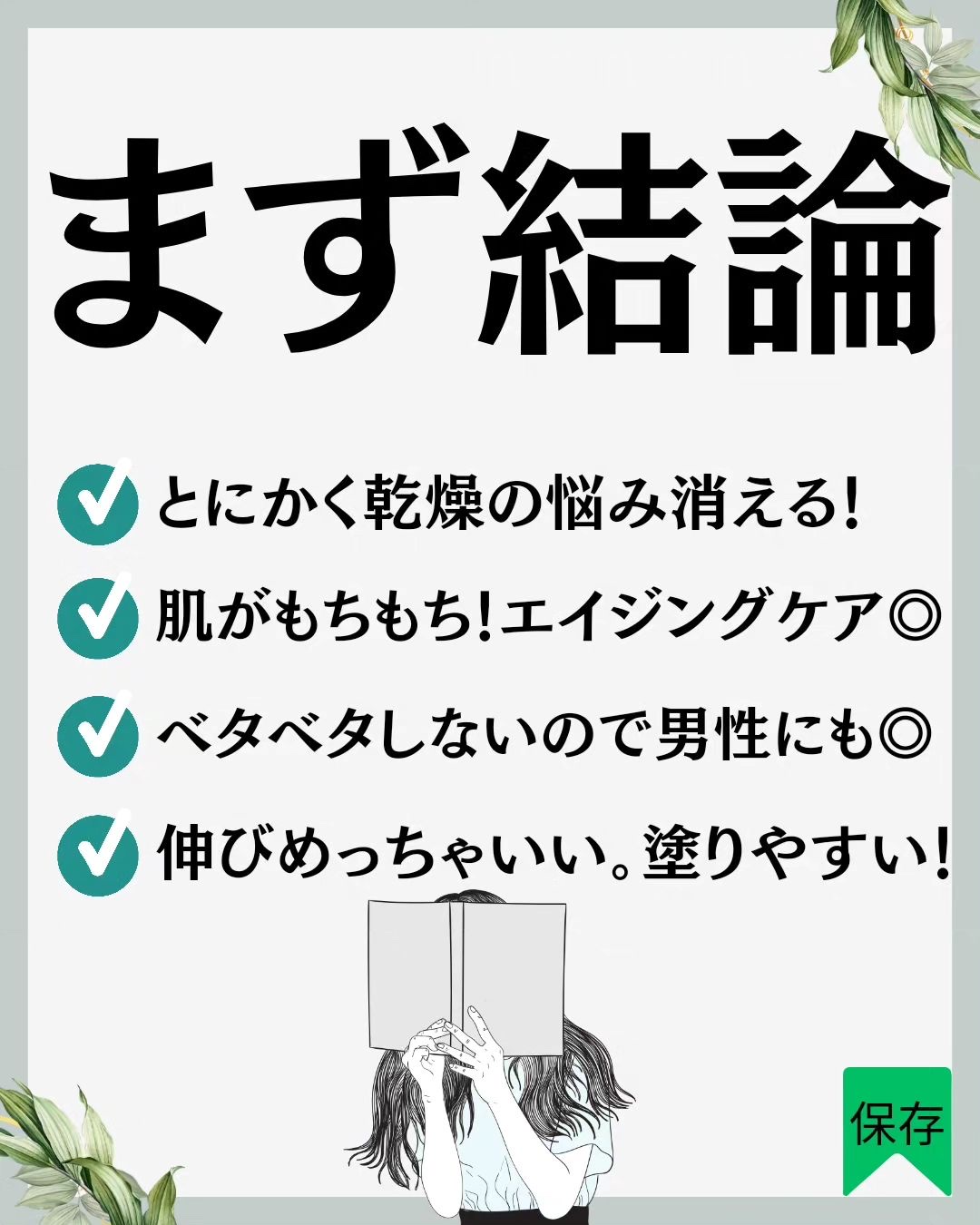 復活草クリーム ニュートリションチューブ/Abib /フェイスクリームを使ったクチコミ（3枚目）