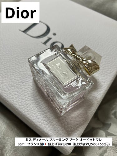 Dior

ミス ディオール ブルーミング ブーケ オードゥトワレ
30ml  フランス製🇫🇷  値上げ前¥8,690  値上げ後¥9,240(＋550円)


Diorの香水です。ミスディオールの定番