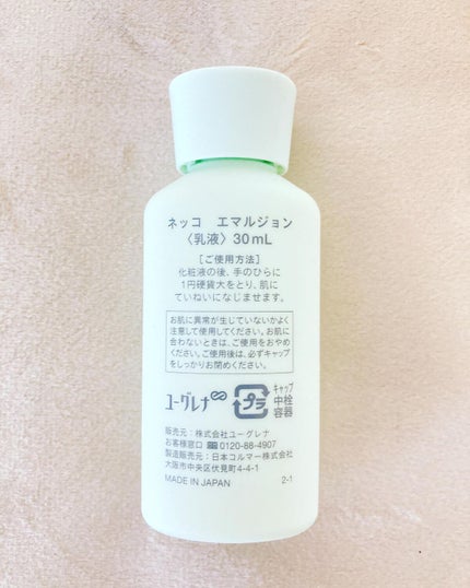 ローション/NEcCO/化粧水を使ったクチコミ(3枚目)