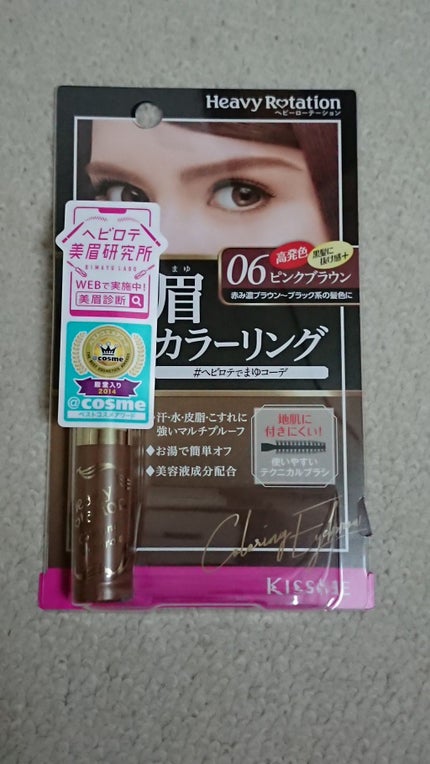 カラーリングアイブロウ/ヘビーローテーション/眉マスカラを使ったクチコミ(1枚目)