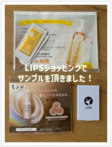 クレンジング オイル/ちふれ/オイルクレンジングを使ったクチコミ(1枚目)