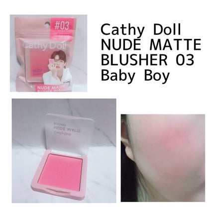 ヌードマットブラッシャー/CathyDoll/パウダーチークを使ったクチコミ(1枚目)