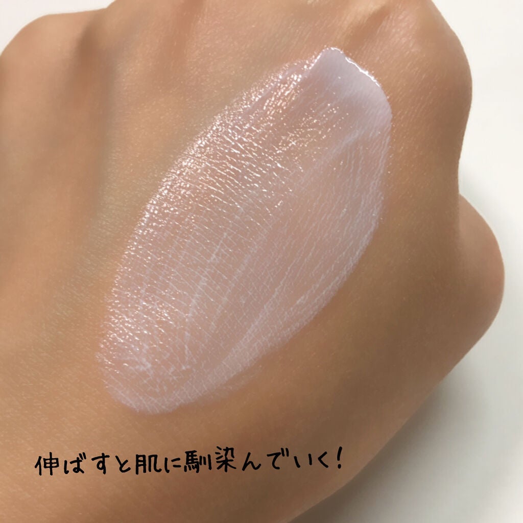 スキンプロテクトベース<皮脂くずれ防止> 超オイリー肌用/プリマヴィスタ/化粧下地を使ったクチコミ(4枚目)