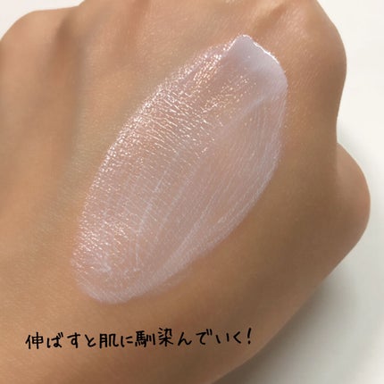 スキンプロテクトベース<皮脂くずれ防止> 超オイリー肌用/プリマヴィスタ/化粧下地を使ったクチコミ(4枚目)