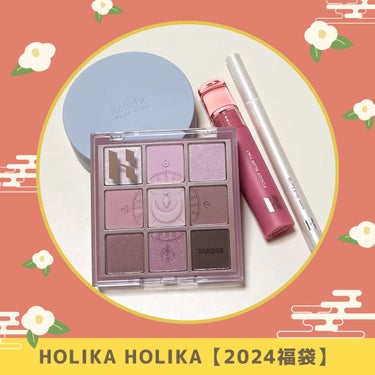 フォギーブラーティント #05 Posh/HOLIKA HOLIKA/口紅を使ったクチコミ（1枚目）