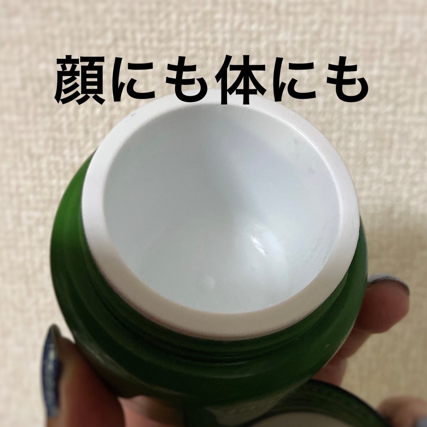 グリーンティーシード クリーム/innisfree/フェイスクリームを使ったクチコミ(2枚目)