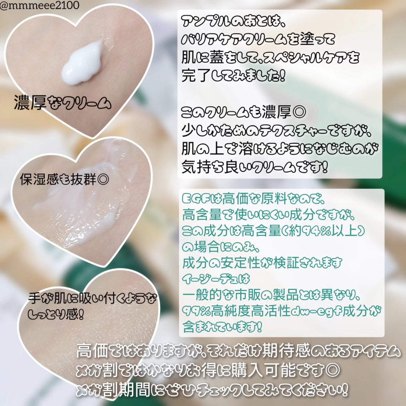 DW-EGFワンデイズアンプル/Easydew/美容液を使ったクチコミ(6枚目)