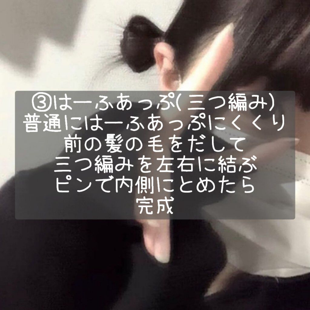 オイルトリートメント #EXヘアオイル/ルシードエル/ヘアオイルを使ったクチコミ(2枚目)