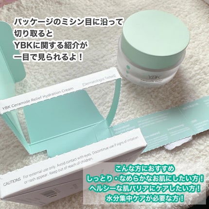 CICA クリーム/YBK/フェイスクリームを使ったクチコミ(3枚目)