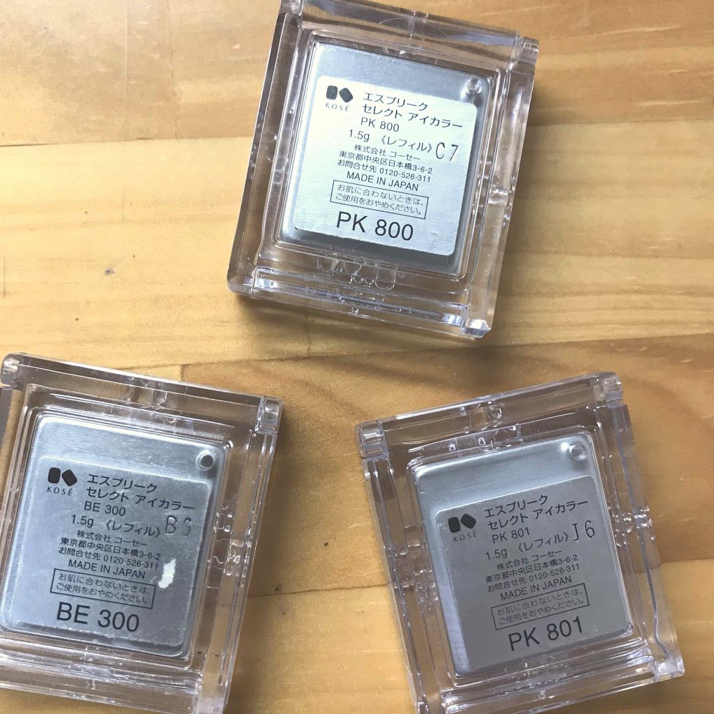 セレクト アイカラー/ESPRIQUE/単色アイシャドウを使ったクチコミ（2枚目）