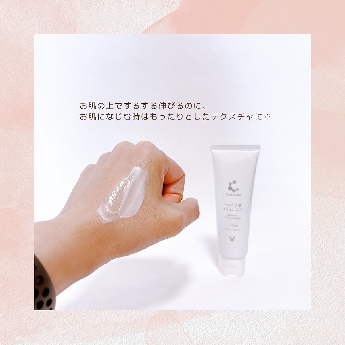 ヘパリオモイストバリア/大正製薬/ハンドクリームを使ったクチコミ(5枚目)