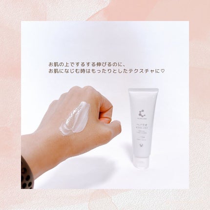 ヘパリオモイストバリア/大正製薬/ハンドクリームを使ったクチコミ(5枚目)