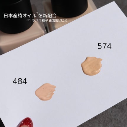 (旧)アンリミテッド ラスティング フルイド/shu uemura/リキッドファンデーションを使ったクチコミ(6枚目)