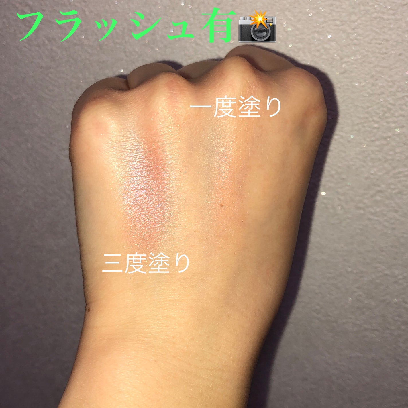 シングルカラーアイシャドウ/CEZANNE/単色アイシャドウを使ったクチコミ(3枚目)