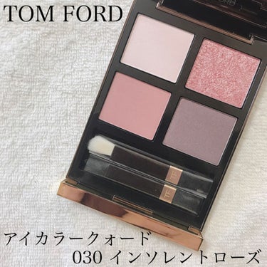 アイ カラー クォード/TOM FORD BEAUTY/アイシャドウパレットを使ったクチコミ（1枚目）