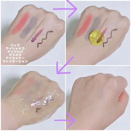 ホットクレンジング/ルシフェル/クレンジングジェルを使ったクチコミ(4枚目)