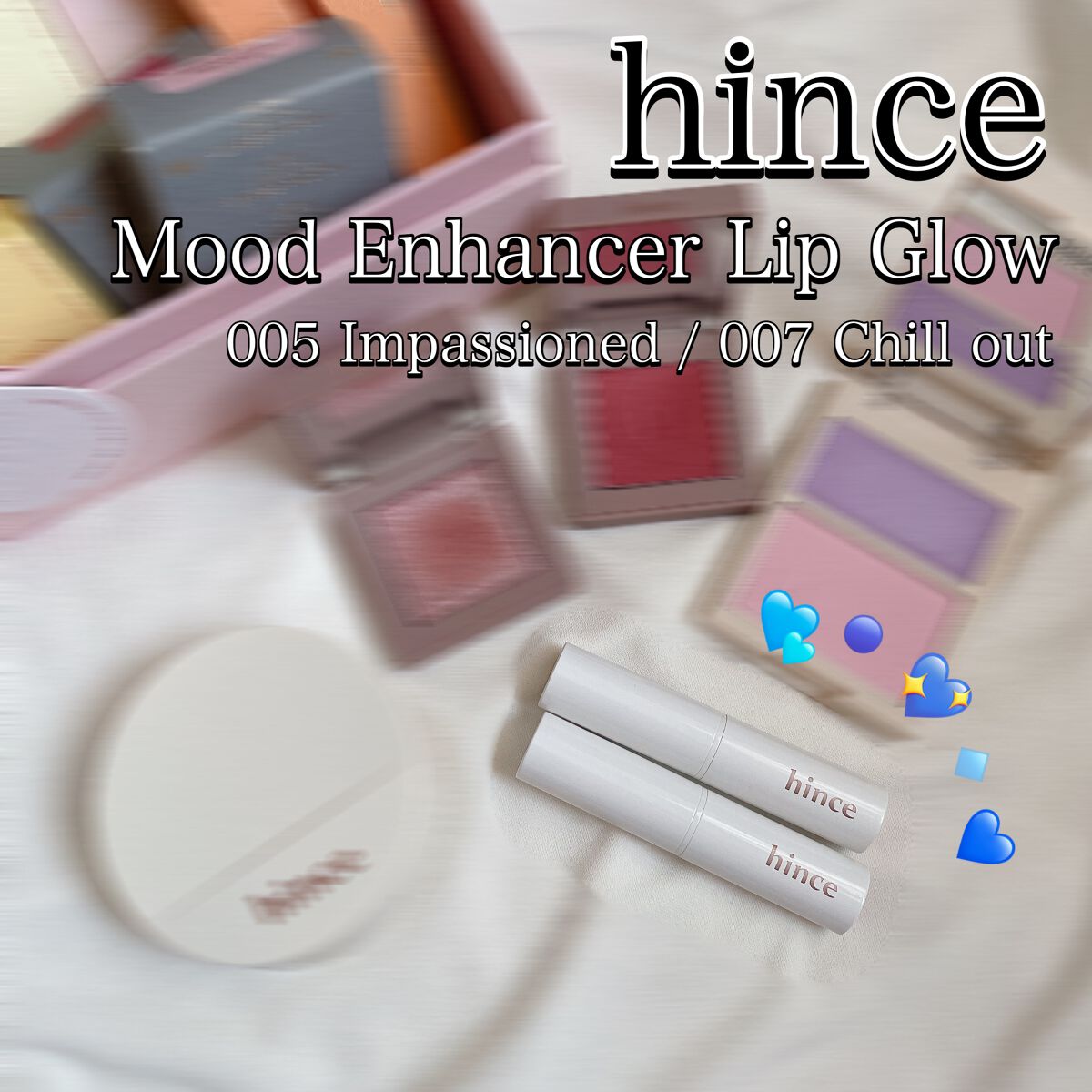 ムードインハンサーリップグロウ LW005 インパッションド/hince/口紅を使ったクチコミ（1枚目）
