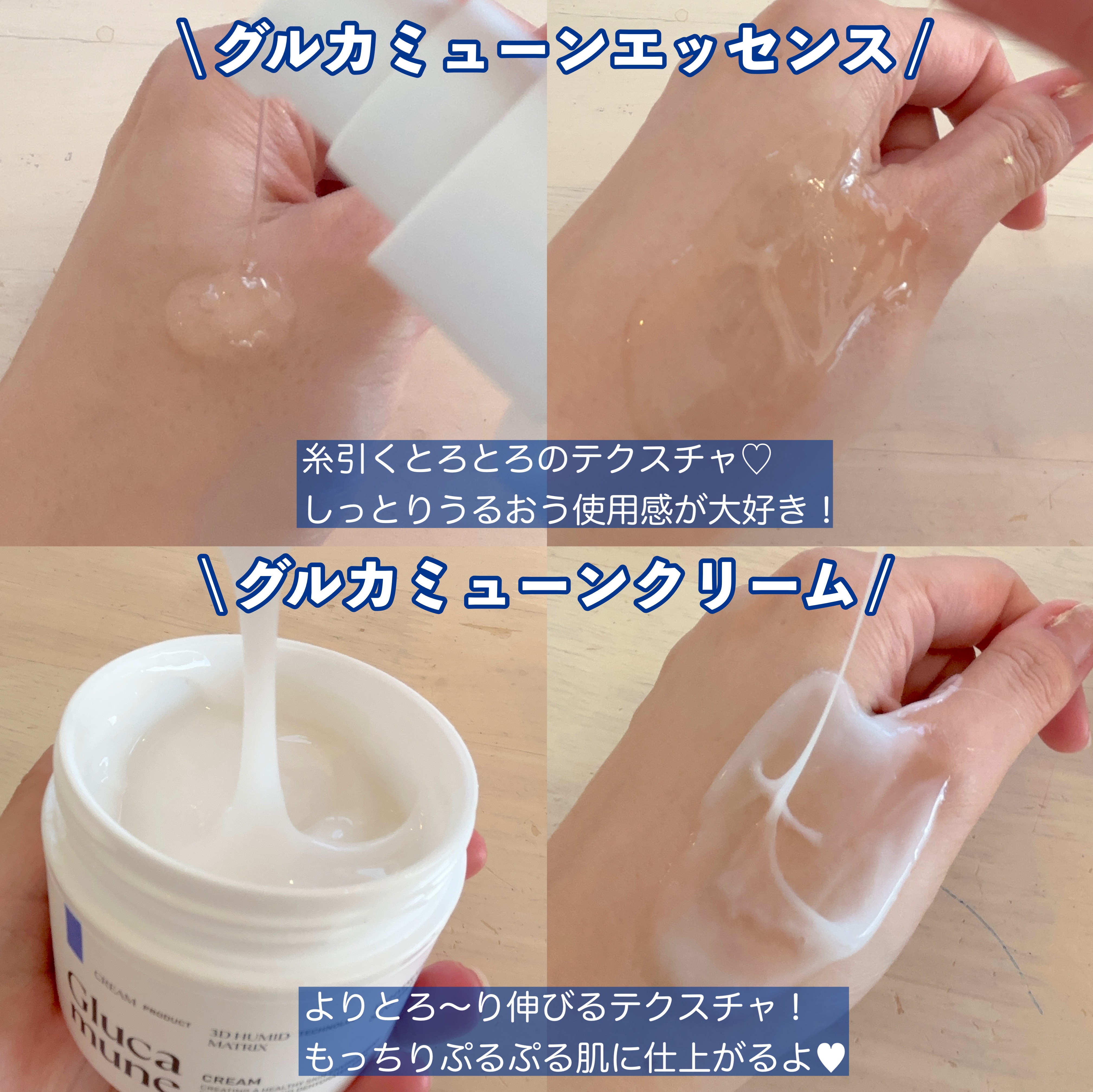 グルカミューンエッセンス /VT/美容液を使ったクチコミ（2枚目）