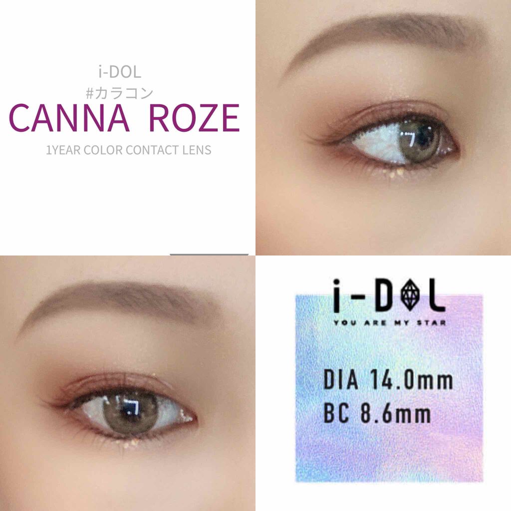 CANNA ROZE 1year カンナロゼ ベージュ/URIA i-DOL/カラーコンタクトレンズを使ったクチコミ（2枚目）