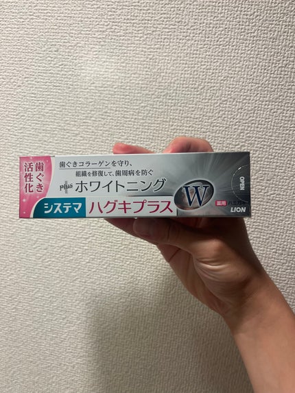システマハグキプラスWハミガキ 新パッケージ/システマ/歯磨き粉の画像