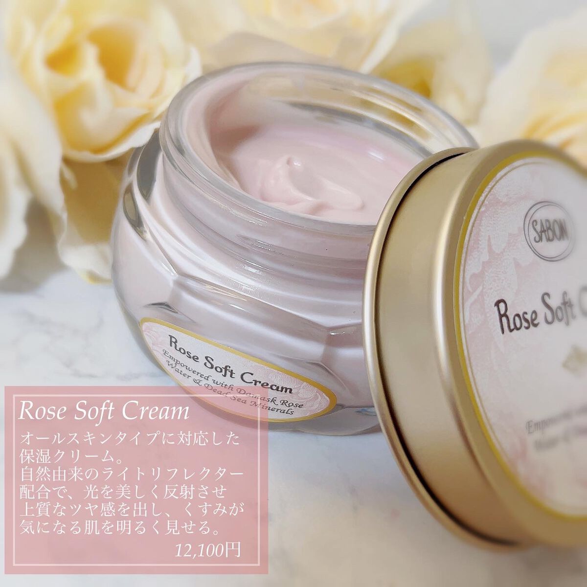 ローズスチーム/SABON/その他スキンケアを使ったクチコミ(8枚目)