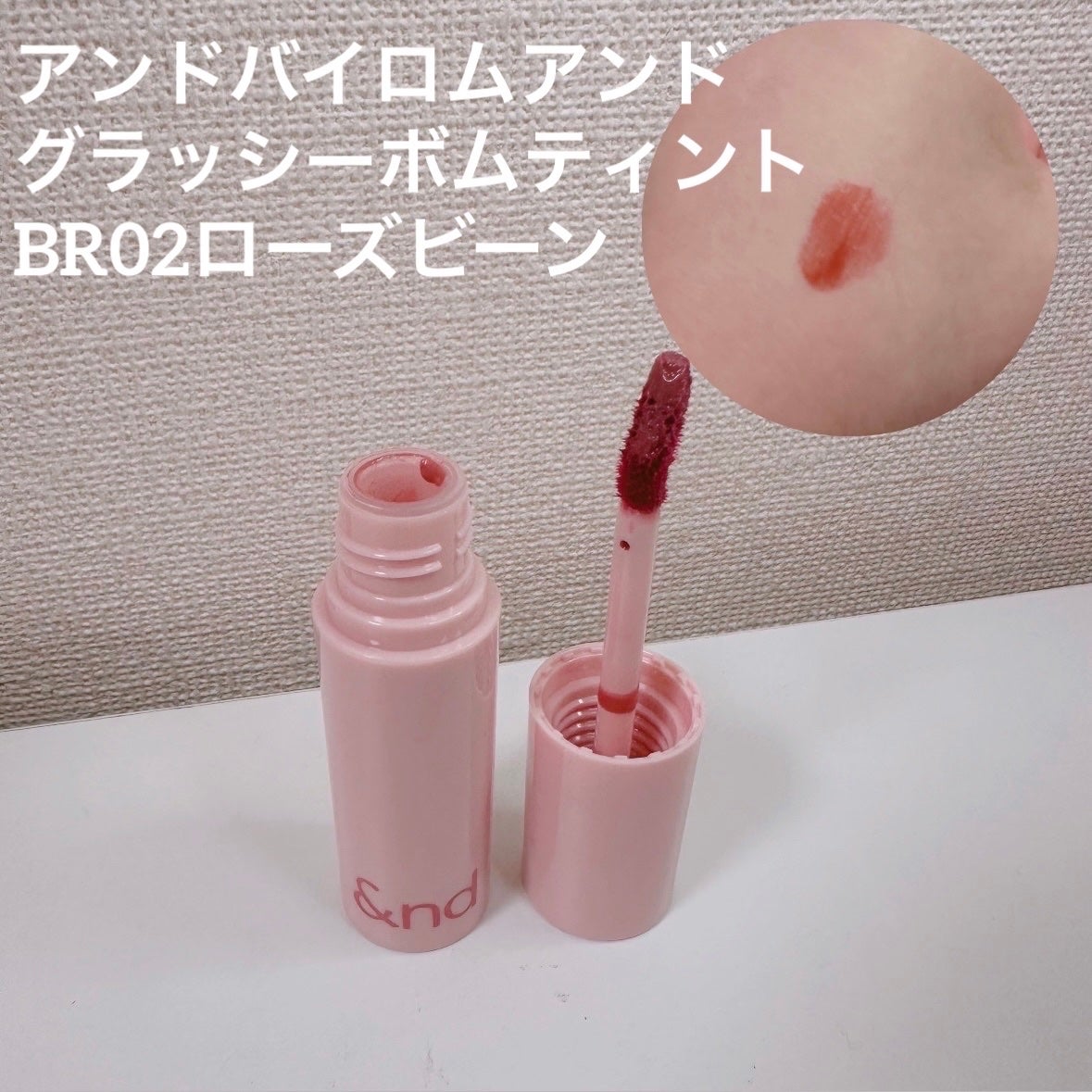 ラスティンググロスリップ/CEZANNE/口紅を使ったクチコミ(5枚目)