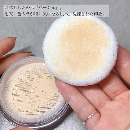 ポアレスフィクサー/プリマヴィスタ/ルースパウダーを使ったクチコミ(4枚目)