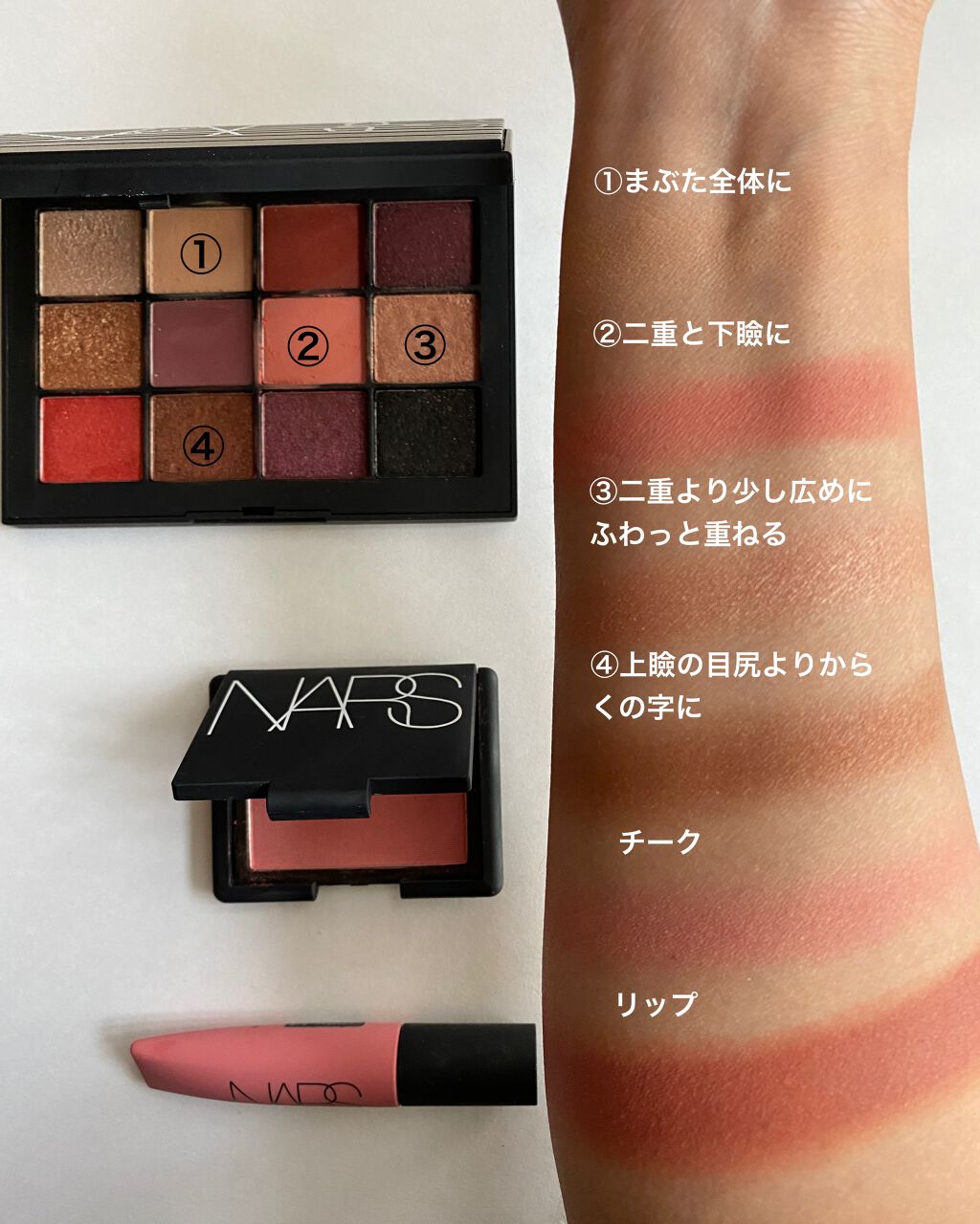 ブラッシュ/NARS/パウダーチークを使ったクチコミ(4枚目)