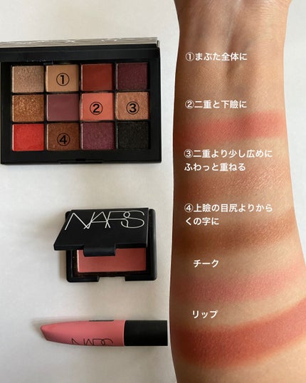 ブラッシュ/NARS/パウダーチークを使ったクチコミ(4枚目)