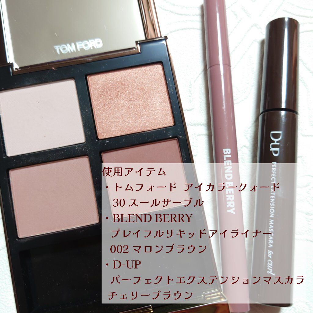 アイ カラー クォード/TOM FORD BEAUTY/アイシャドウパレットを使ったクチコミ（2枚目）