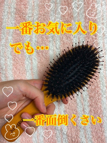 ブナ材お手入れブラシヘアブラシ用/無印良品/その他を使ったクチコミ（1枚目）