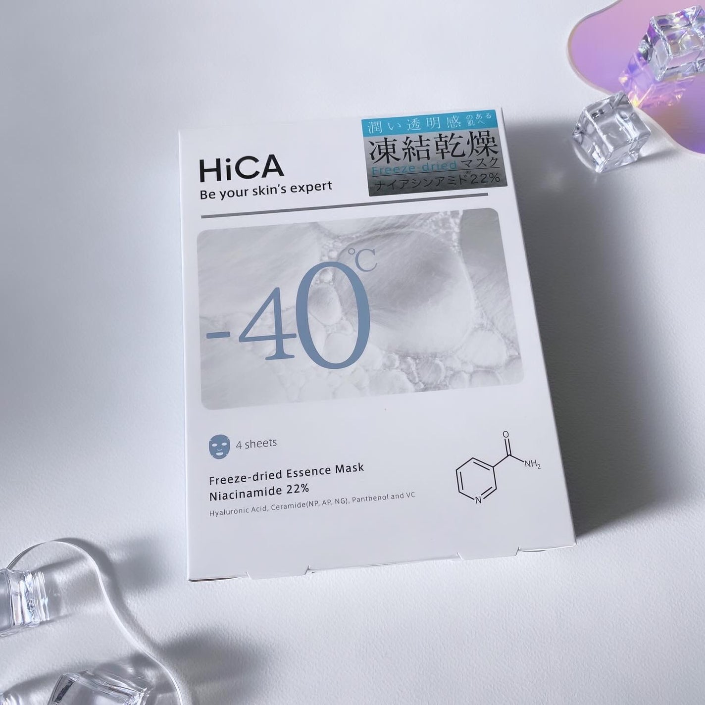 フリーズドライエッセンスマスク ナイアシンアミド22%/HiCA/シートマスク・パックを使ったクチコミ(5枚目)