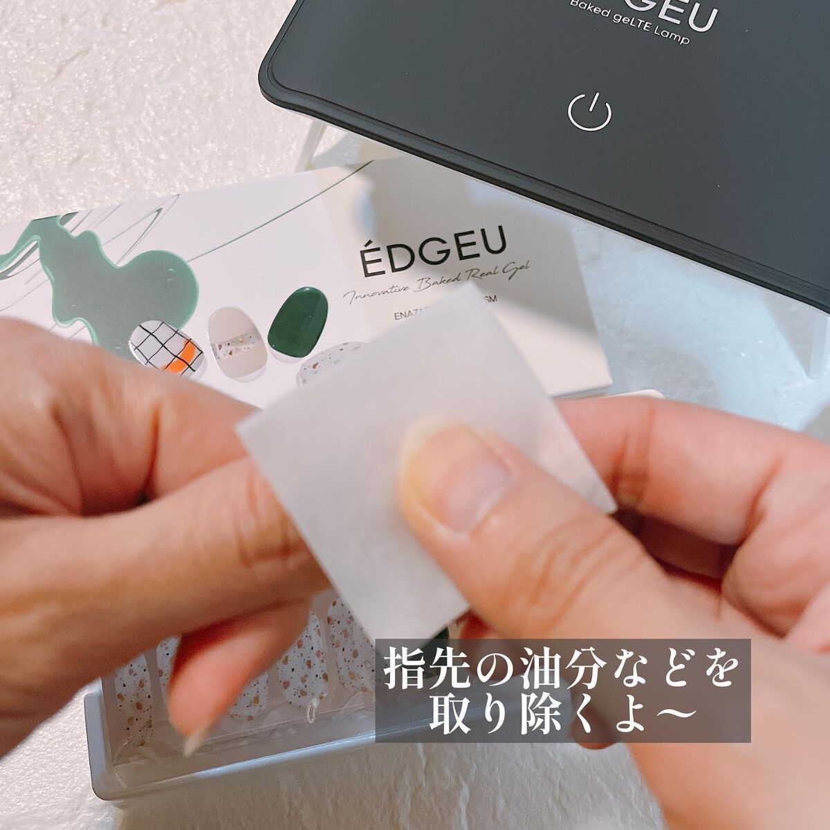 EDGEU ジェルネイルシール/EDGEU/ネイルシールを使ったクチコミ(3枚目)