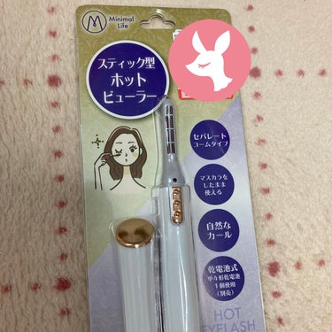 購入品/しまむら/その他を使ったクチコミ（1枚目）