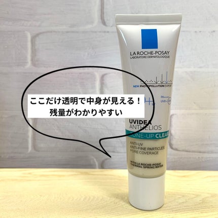 UVイデア XL プロテクショントーンアップ クリア/ラ ロッシュ ポゼ/化粧下地を使ったクチコミ(3枚目)