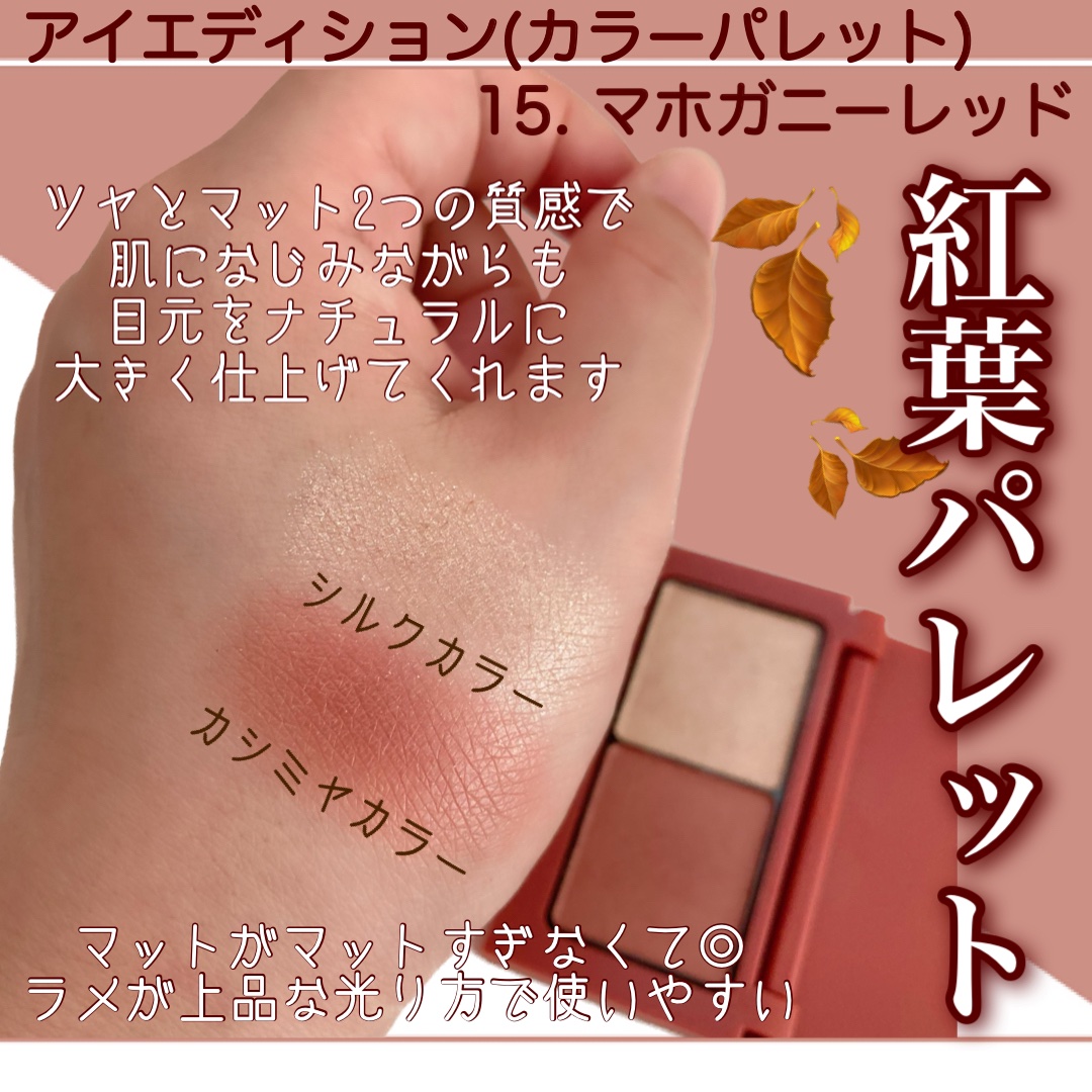 エテュセ アイエディション(マスカラ)/ettusais/マスカラを使ったクチコミ（2枚目）