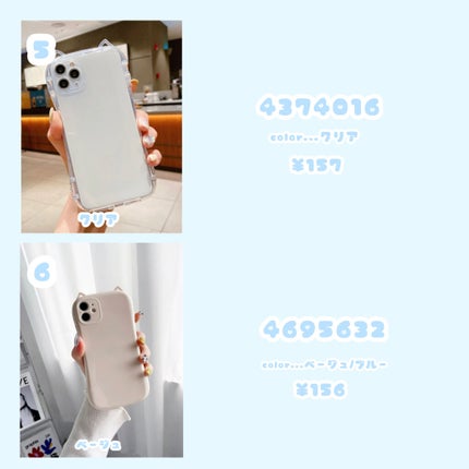 ૮˃̵֊ ˂̵ ა on LIPS 「*⸜おすすめのSHEINのスマホケース⸝*☁︎︎❤︎︎︎︎┈┈..」(4枚目)